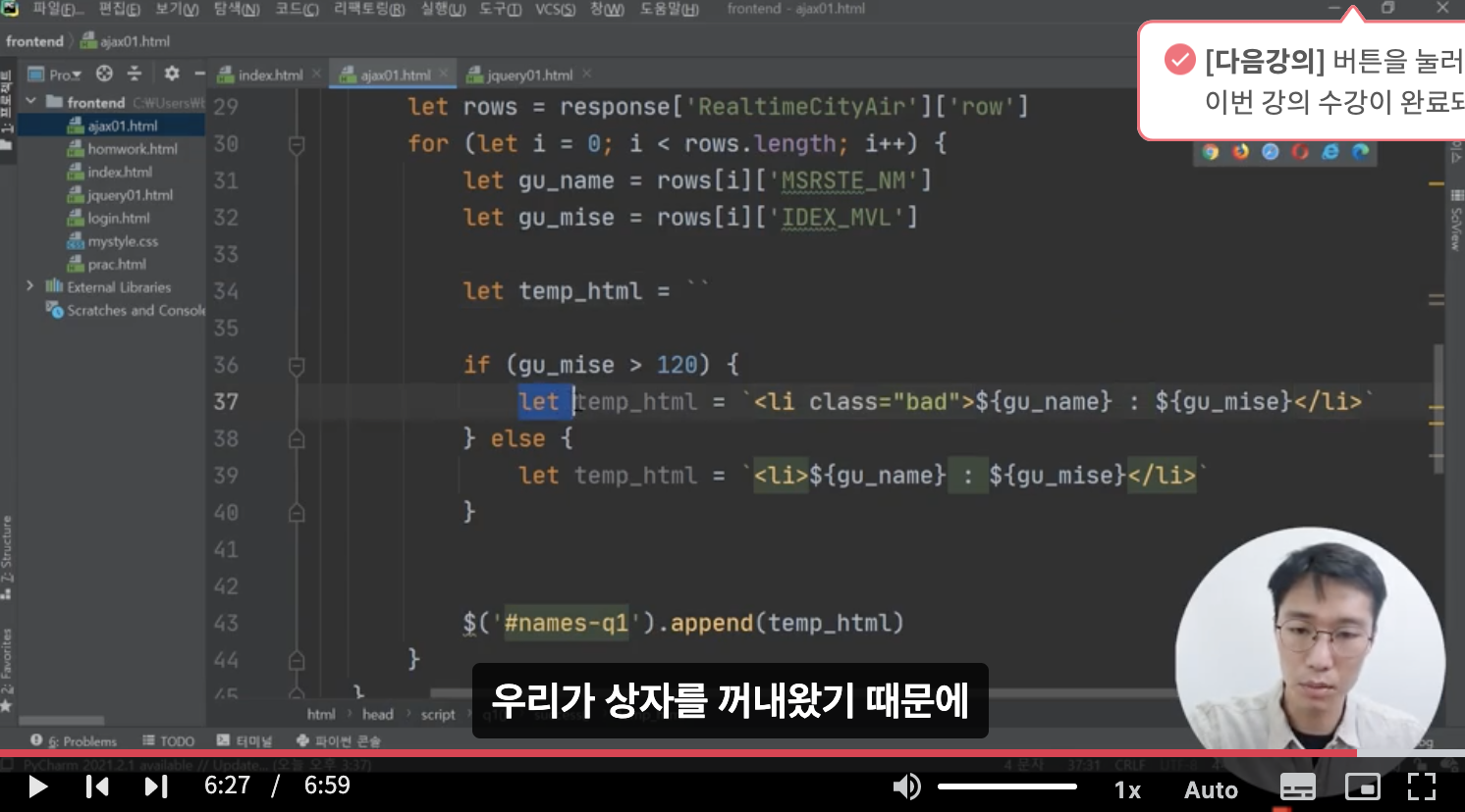 스파르타 즉문즉답